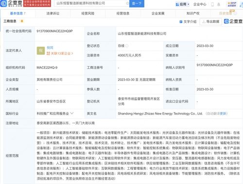 區塊鏈技術軟件與服務概覽 賦能數字經濟新生態